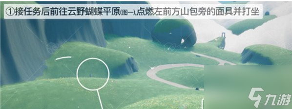 光遇夜行季第四個任務(wù)怎么做-夜行季第四個任務(wù)攻略介紹