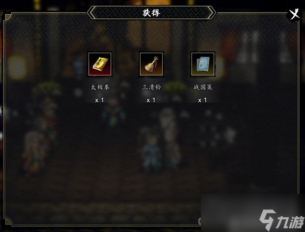 《逸剑风云决》拳掌流武学搭配套路分享