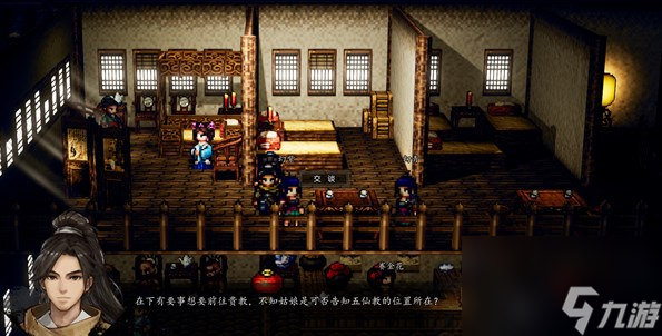 逸剑风云决平康城支线任务怎么做