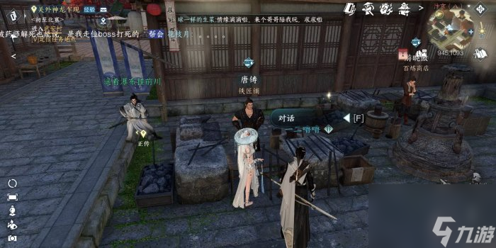 逆水寒手游金锤震岳怎么获得,金锤震岳获取攻略