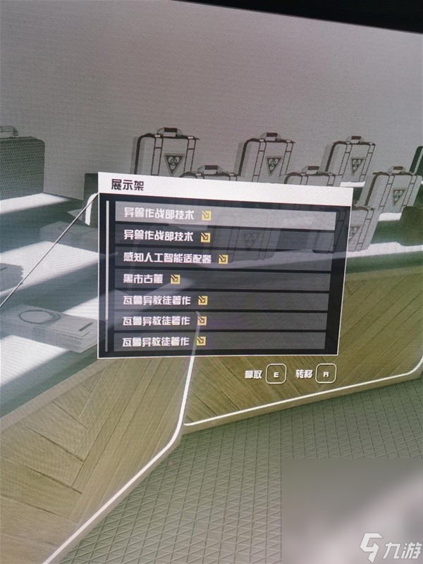 《星空》黄道佣兵团基地任务攻略一览