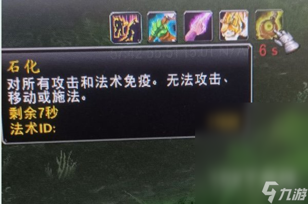 魔兽世界乌龟服化石合剂怎么用