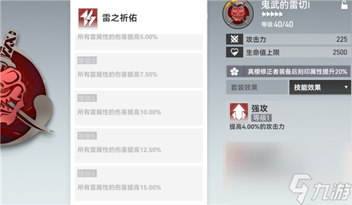深空之眼刻印位置有讲究吗？深空之眼攻略推荐