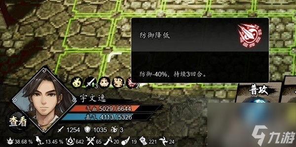 逸剑风云决拳掌流武学搭配套路分享