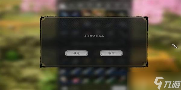 逸剑风云决白锦怎么入队
