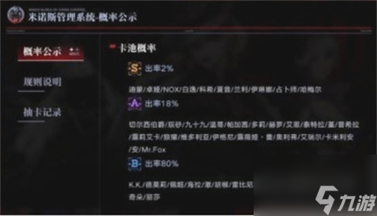 《无期迷途》卡西娅怎么获得 卡西娅获取方式详解