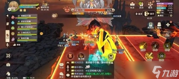 森之国度魔4阿迷通关攻略