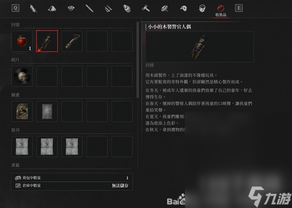 匹诺曹的谎言墨菲支线任务攻略一览