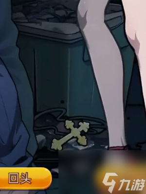 《隐秘的档案》谁在我身后怎么玩