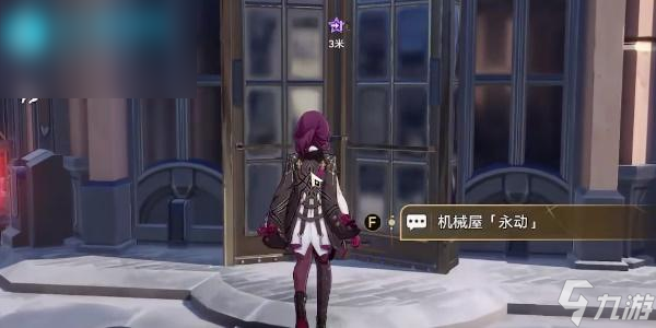 崩坏星穹铁道比雪原更遥远任务攻略