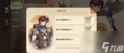 森之国度魔力烟花怎么使用 森之国度魔力烟花使用方式一览