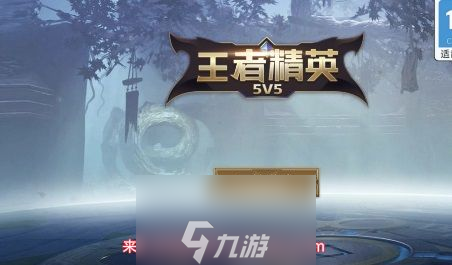 王者精英5v5兌換碼2023-永久兌換碼10000點券可復(fù)制