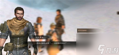 贸易联盟任务完成技巧 明日之后白树高地工厂副本怎么打