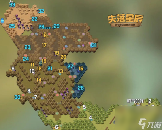剑与远征失落星辰攻略路线图 失落星辰副本玩法推荐