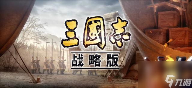 三国志战略版最强魏骑阵容是什么 三国志战略版t0最强魏骑阵容2023