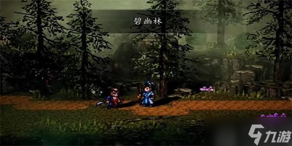逸剑风云决上官虹怎么入队