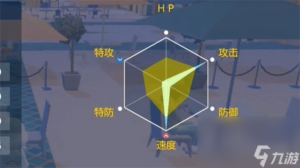 《宝可梦朱紫》尽力值相关介绍