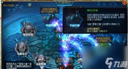 魔域源神怎么登记？