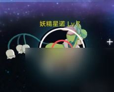 奧拉星手游太陽星諾怎么獲得（奧拉星12種星諾捕捉攻略）