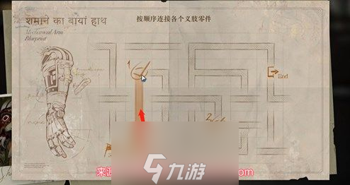 重返未来1999鬃毛的左手铁指怎么修复(修复流程图)