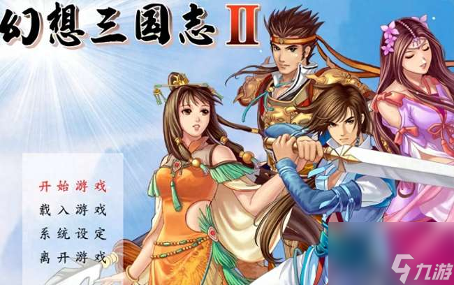 幻想三国志2结局都有几个（最全结局达成攻略与条件解析）