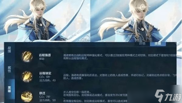 王者荣耀S33赛季新英雄一览