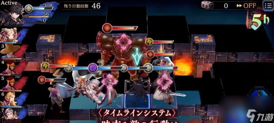 《FFBE幻影战争》万金油阵容搭配攻略（打造万能阵容，走向胜利）