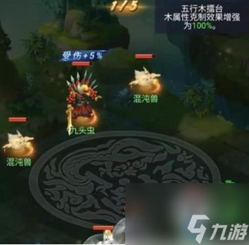 2023梦幻西游网页版9月五行斗法攻略大全 2023九月五行斗法通关技巧分享