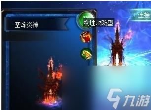 魔域源神怎么登记？