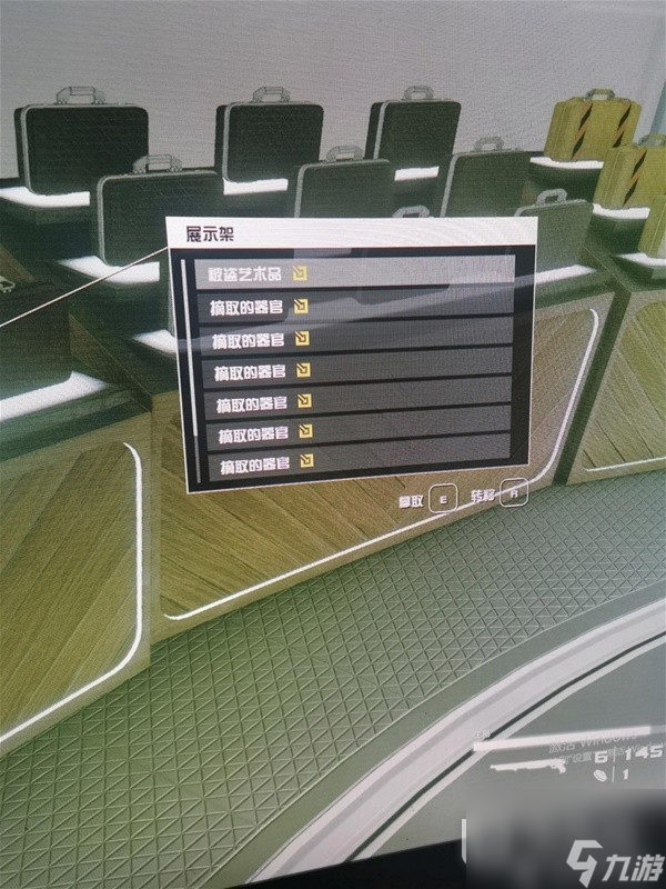 《星空》黄道佣兵团基地任务攻略