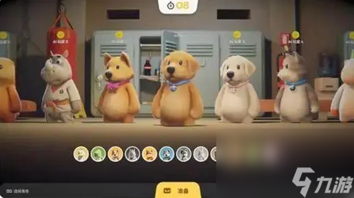 《猛兽派对》最多联机人数介绍