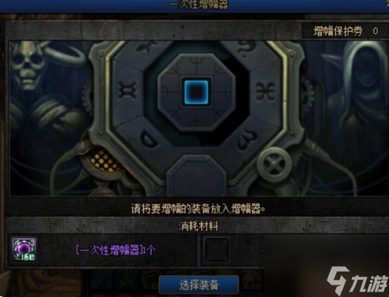 dnf增幅方法介绍