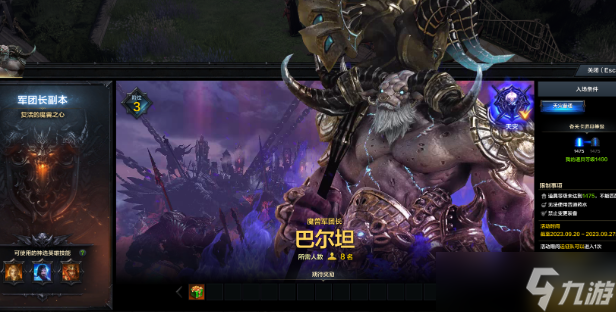 命運方舟1475天災(zāi)收益怎么樣
