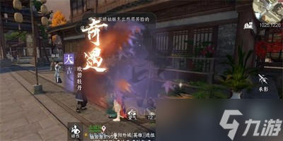 逆水寒手游欧碧牡丹奇遇怎么做 详细完成攻略
