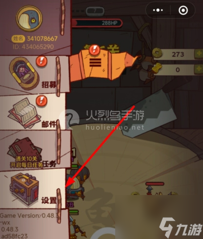 咸鱼之王国庆节兑换码