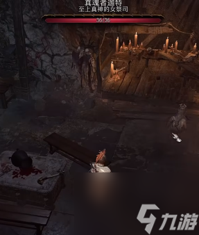 博德之门3打死明萨拉没掉迷踪步护符怎么办 博德之门3迷踪步护符获取方法