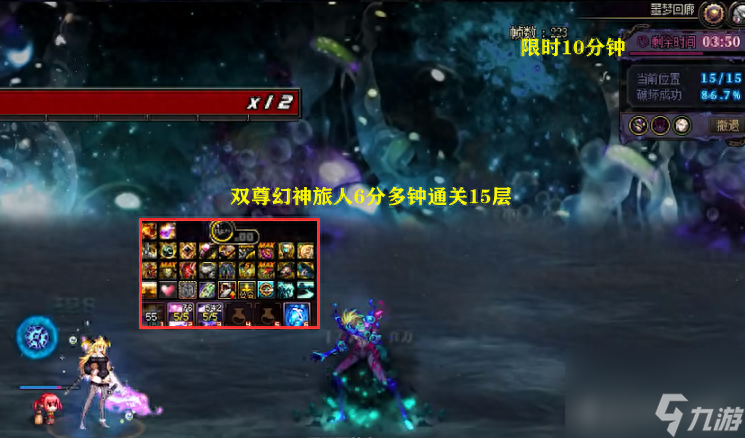 DNF9.21版本更新一览-9.21新活动本解析