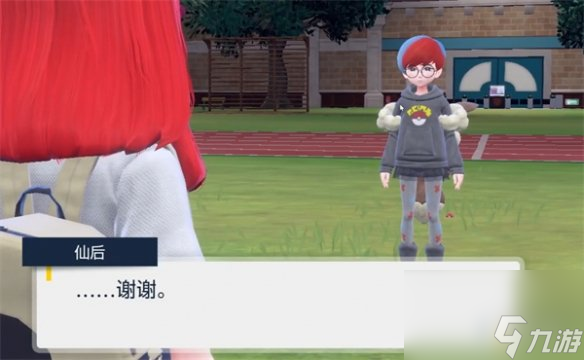 《宝可梦朱紫》星尘之路任务地点介绍