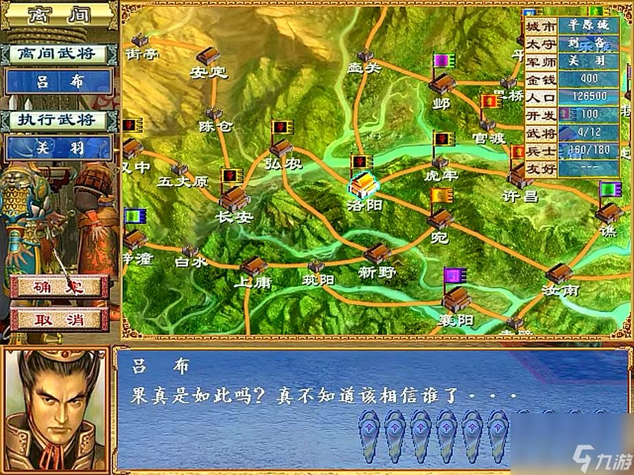 三国群英传3怎么升级(游戏快速升级指南)