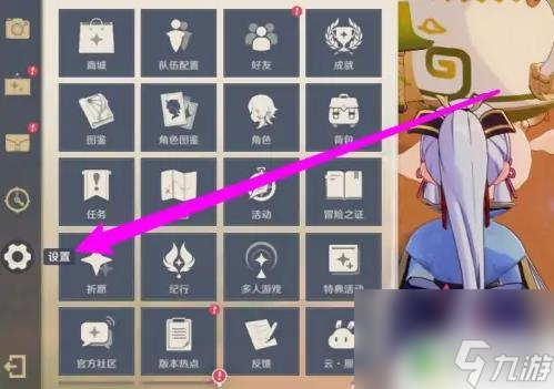 原神弓箭手不能自动瞄准吗 原神射箭如何开启自动瞄准