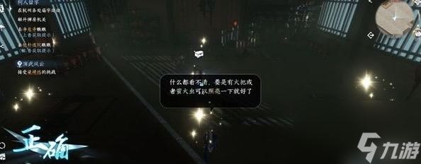 逆水寒何人留字怎么做？