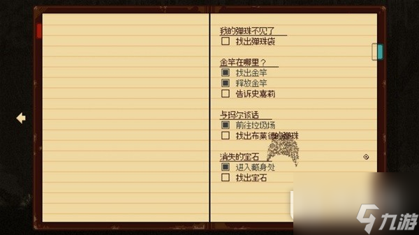 枪伞游侠背景故事介绍及玩法介绍