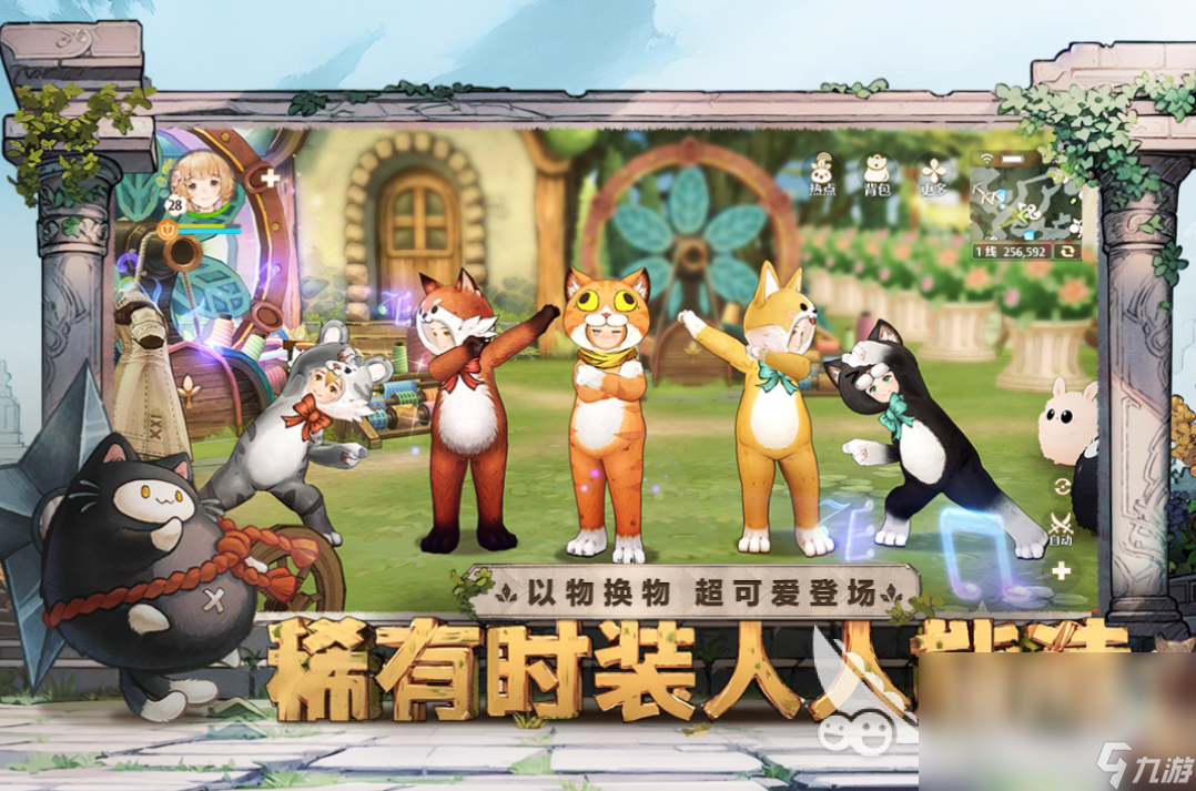 怎么下載森之國(guó)度 森之國(guó)度手游下載安裝教程