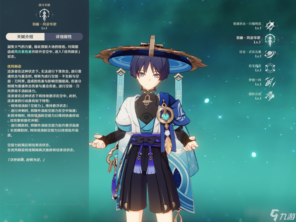 原神原海异种怎么收集