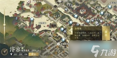 逆水寒手游怀志长枪怎么获得_怀志长枪获得方法一览
