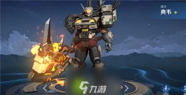 王者荣耀新的典韦什么时候上线-王者荣耀典韦重做上线时间介绍