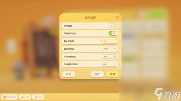 《猛兽派对》经验速刷攻略