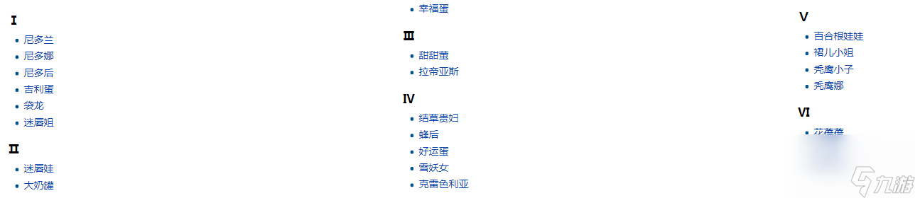 口袋妖怪一周目攻略分享（口袋妖怪新手圖文通關(guān)秘籍）