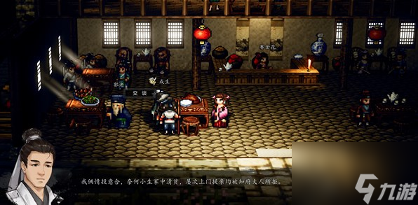 逸剑风云决平康城支线任务攻略