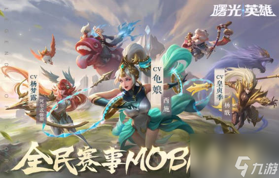 《曙光英雄》萊因哈特怎么樣 萊因哈特英雄強(qiáng)度解析